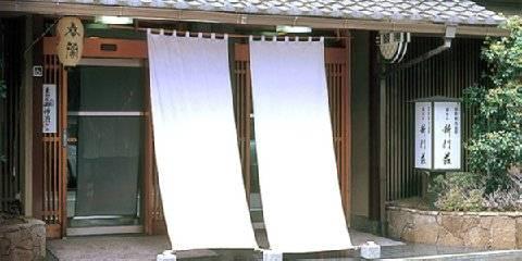 Gion Shinmonso 4* 京都