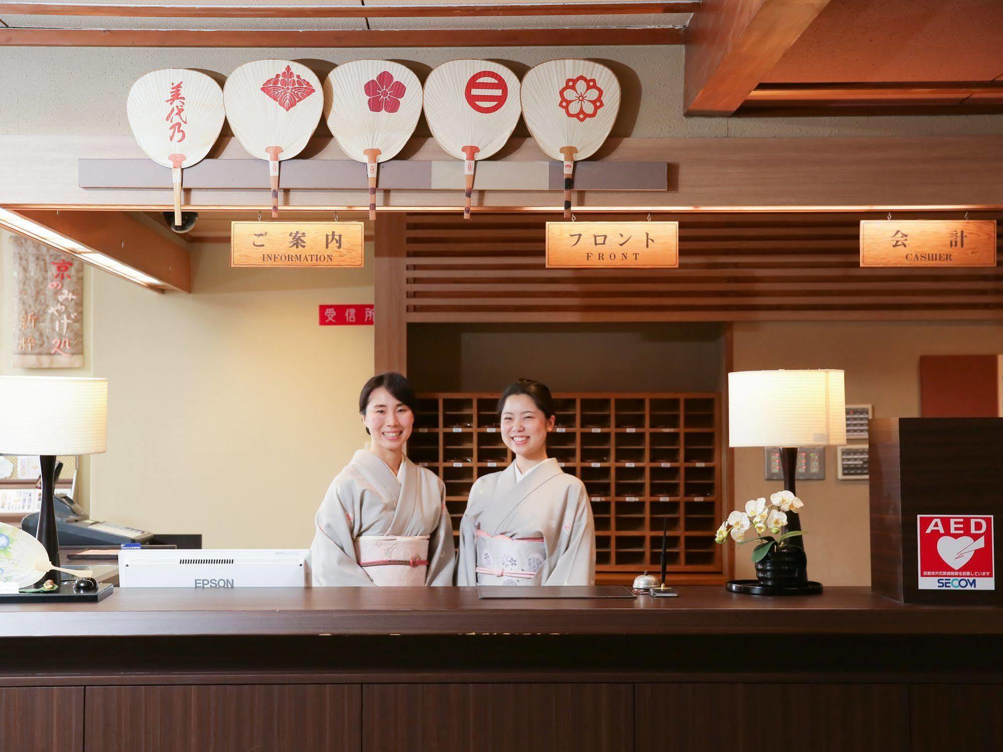 傳統日式旅館 Gion Shinmonso 京都