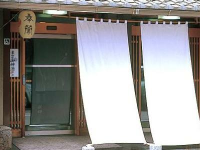 Gion Shinmonso 傳統日式旅館